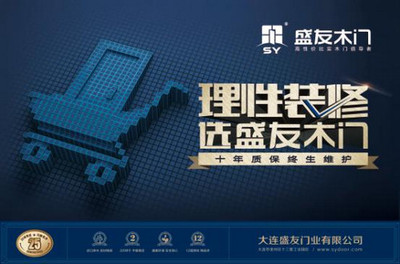 由“寻门启事”窥探实木门经销商需求 结合计算机软硬件技术研发的机遇