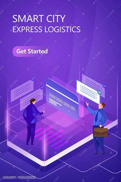 探索千库网 互联网金融扁平插画图片的艺术与信息传达